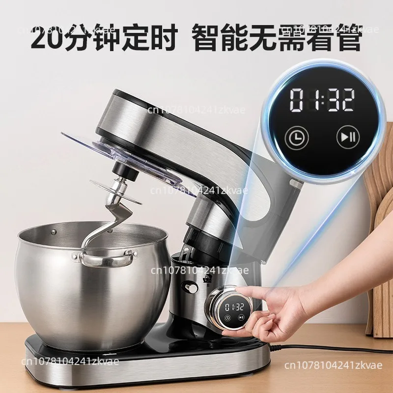 Chef machine Automatic intelligent timing kneading and mixing multi-functional fresh milk machine