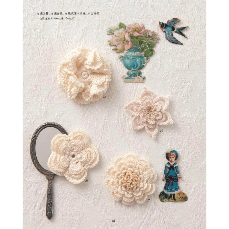 No Prior Knowledge Irish Lace Crochet Pieces 100 Sewing Tutorial Book Various 3D Flower and Plant Petals Tutorial Book