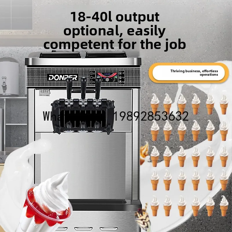 

Ice cream machine commercial vertical sundae cone milk tea dessert shop milk tea shop