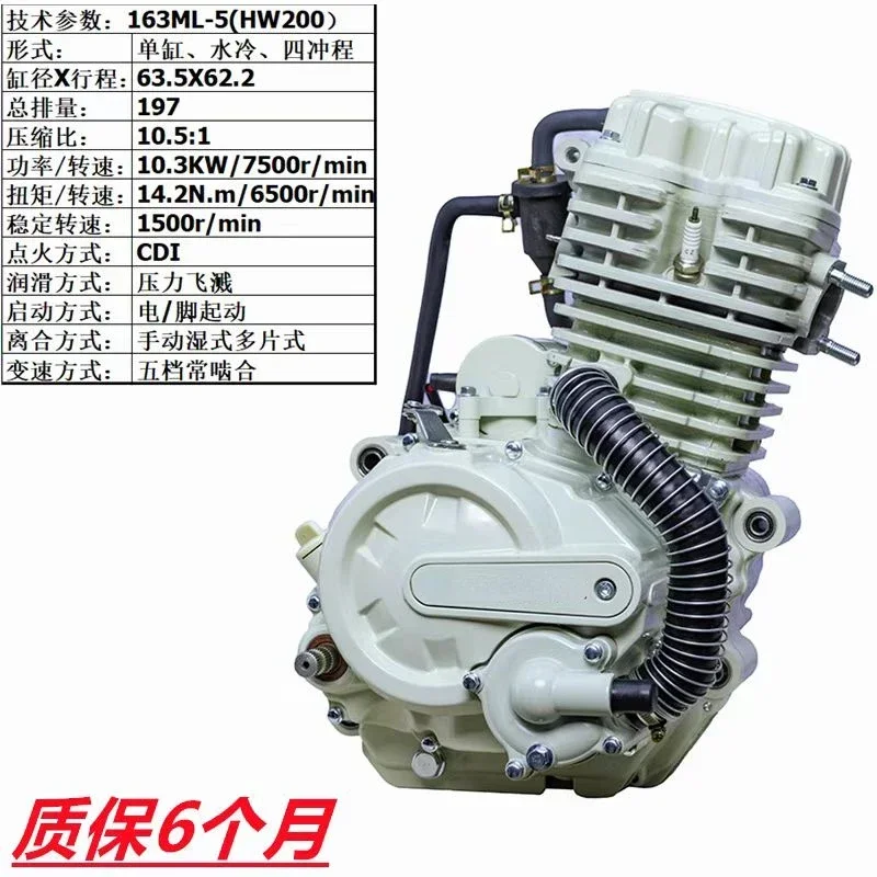 

Power 150 175 200 250 300 350 water-cooled tsunami tricycle water-cooled engine Hot sales