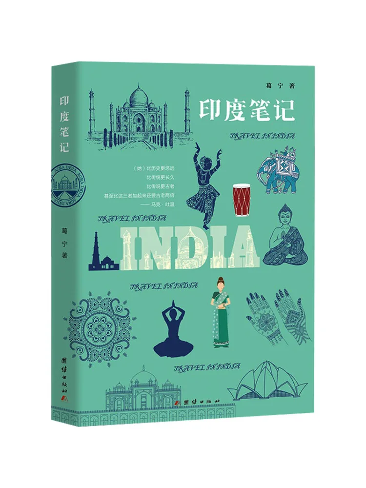 Book-Winshare Notes de l'Inde