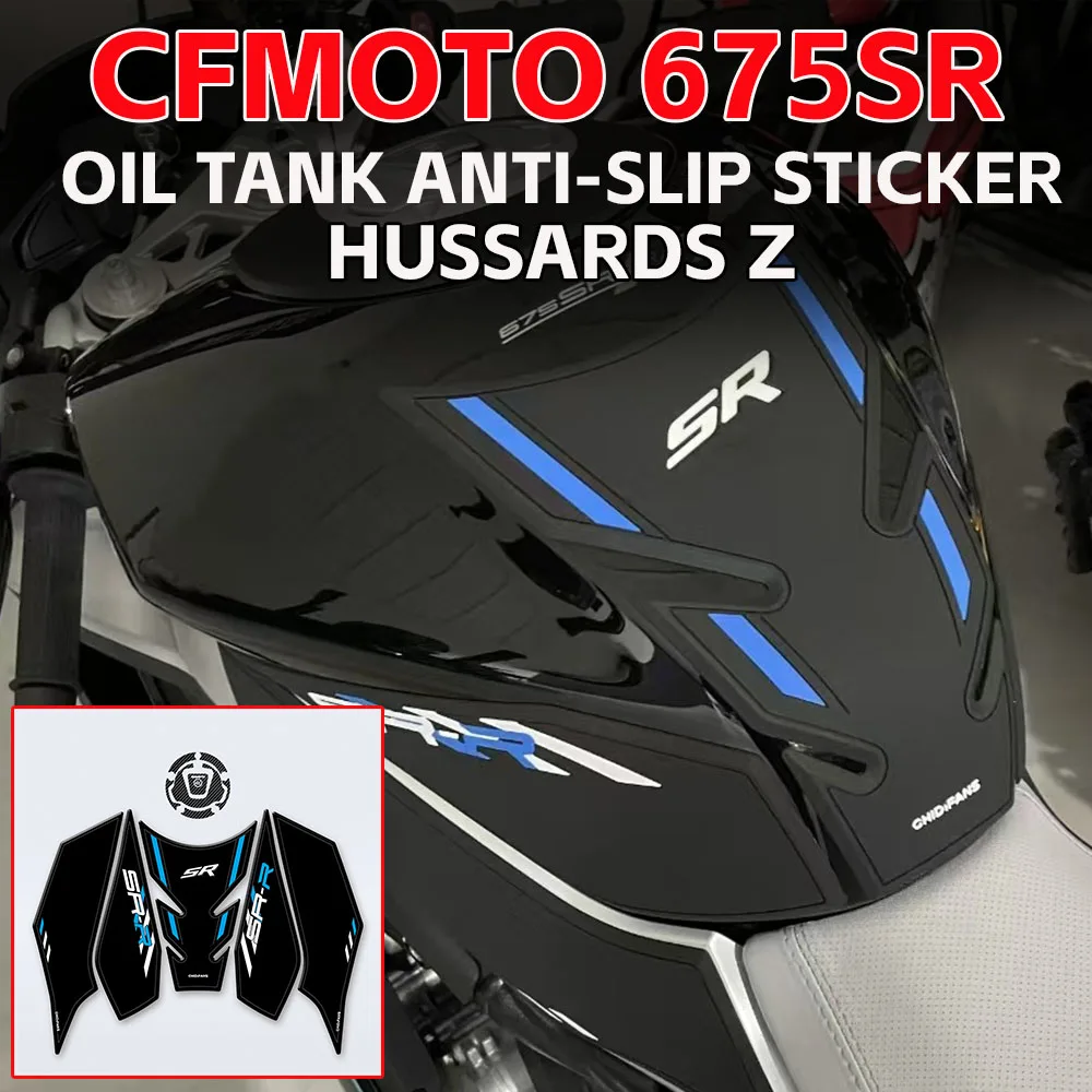 

Для CFMOTO 675SR 675 SR CF Moto 675SS 675SR-S SR675 наклейки на мотоцикл резиновая накладка на бак протектор боковые нескользящие защитные наклейки