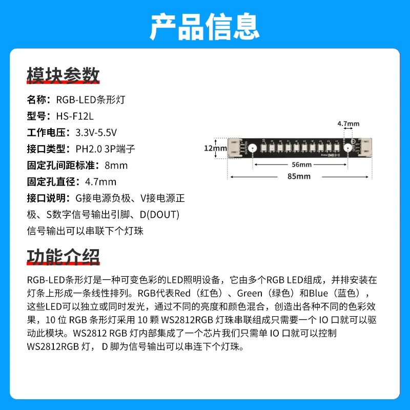 아두이노 호환 레고 빌딩 블록용 RGB LED 스트립 모듈, 탠덤 프로그래밍 가능