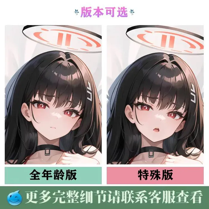 Anime Blue Archive New Tiao Yue Li Sexy Dakimakura Hing Body Case Otaku Male Pillow Cushion Cover Bedding Gifts MXZ 1