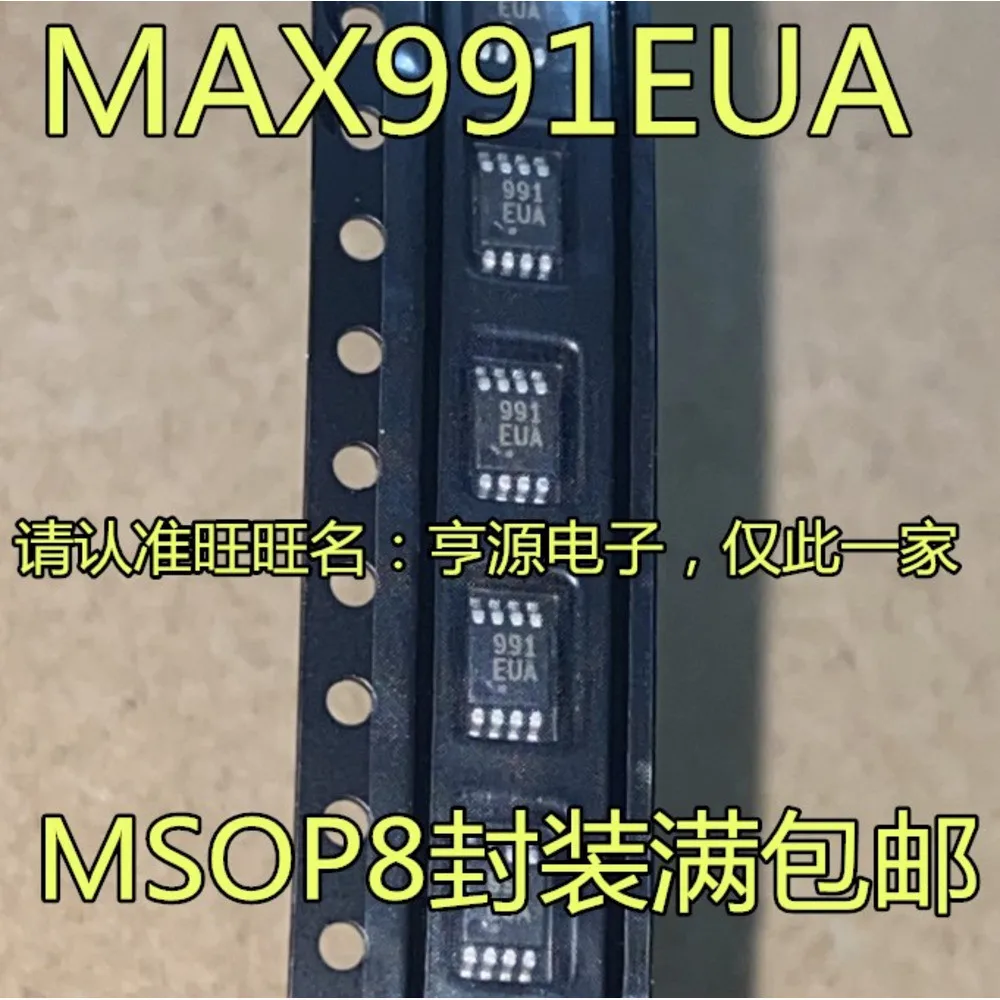 5pcs/lot 4251 PE4251MLI-Z 4521 THS4521 991EUA MAX991EUA+T AAB TPA311 MSOP-8