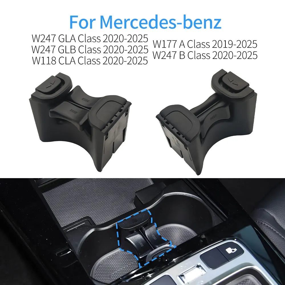 

Для Mercedes W177 W118 W247 Автомобильная входная консоль, вставка для напитков, держатель для чашки для Benz A B GLA CLA Class A180 B200 GLA220 1778109703