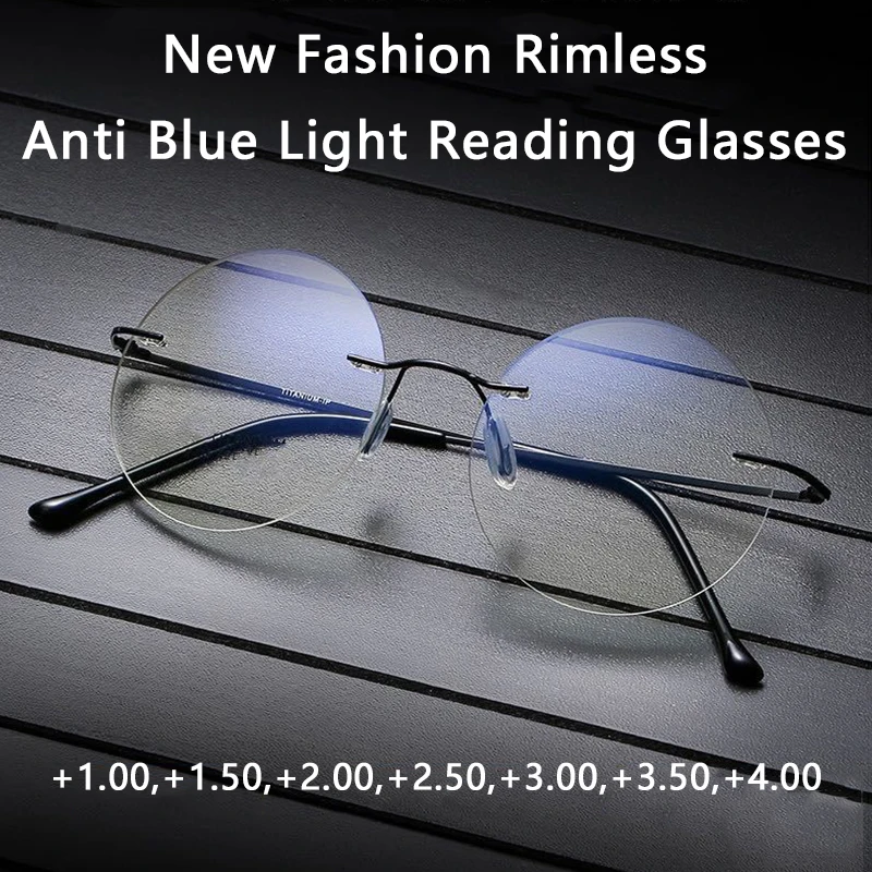 New Rimless Titanium Finished Anti Blue Light Reading Glasses Magnifier for Women Men Old Man Hyperopia Spectacles  +1.0~+4.0