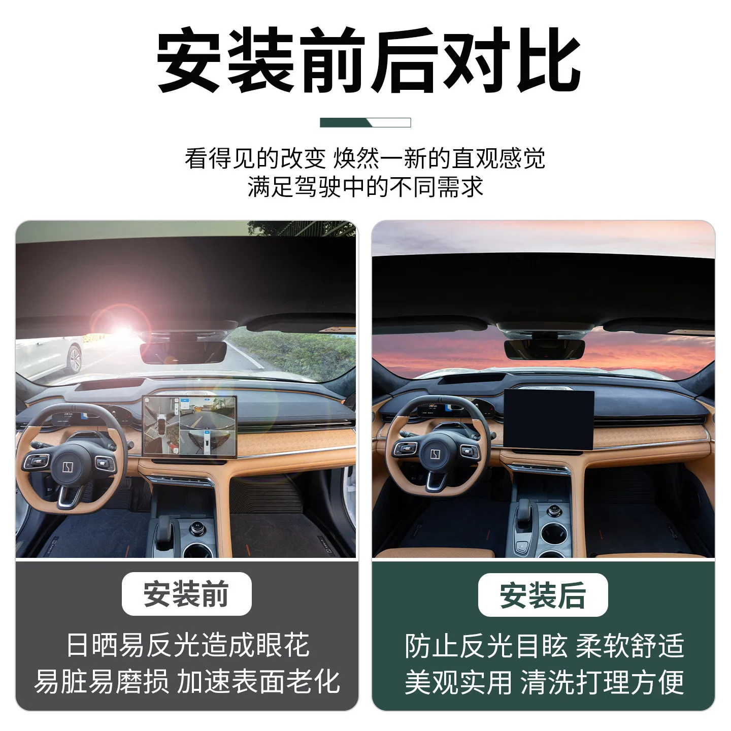 OIMG OIMG For Zeekr 001 Dashboard Sunshade Heat Insulation Anti-Slip Interior Accessories Custom Fit Replacement Anti-Scratch