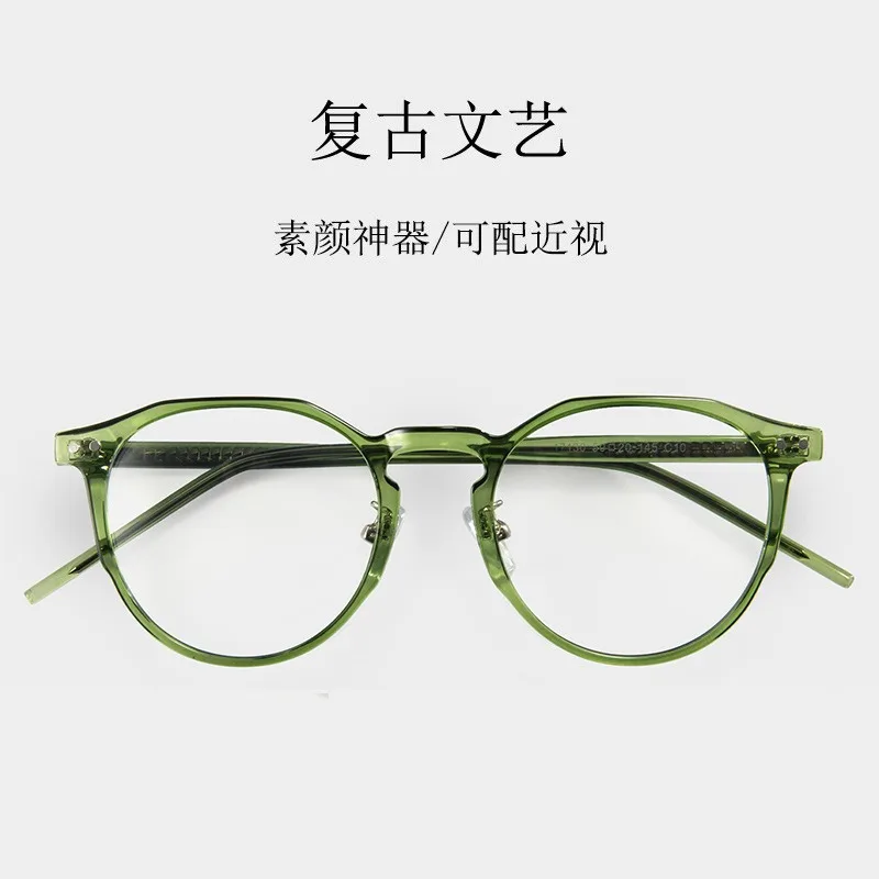

New Transparent Retro Glasses Frame for Men and Women, Plain Plain Light Artistic Student TR90 Frame