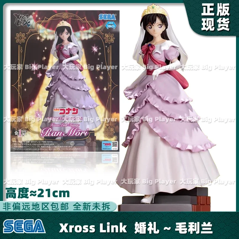 [متوفر] سيجا المحقق الرسمي كونان الشكل حامل الموقف شينيتشي كودو موريارتي أوكي جمع لعبة نموذج تمثال أنيمي