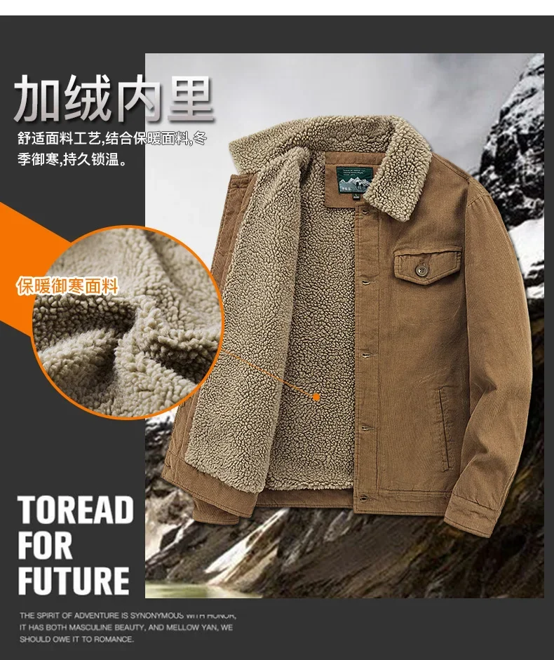 

Winter Coat Man Thick Vintage Lapel Jacket Parka Men Fleece Casual Corduroy Jacket Man Cargo Classic Sherpa Jacket