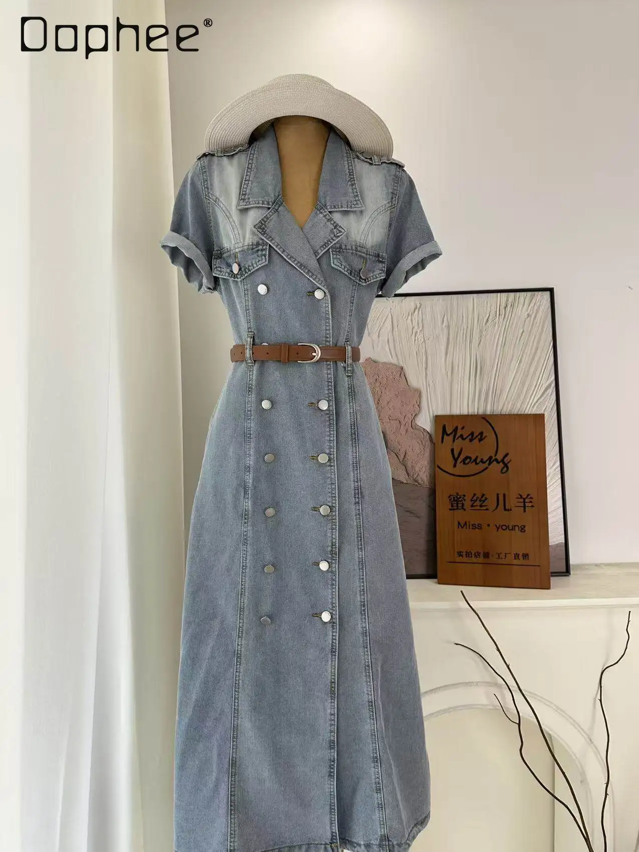 

2026 Spring New Retro Double-breasted Lapel High Waist Temperament Long Dress Commuter Style Fashion Versatile Slim Denim Dress