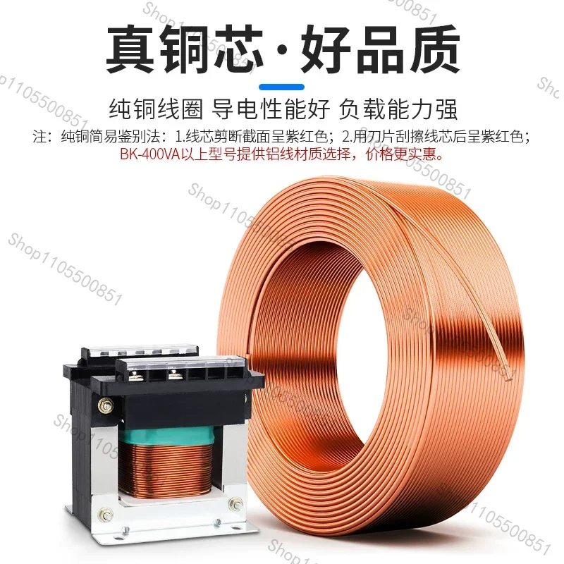 Single-phase machine tool isolation 150w control transformer 380 to 220v36v to 24v12v