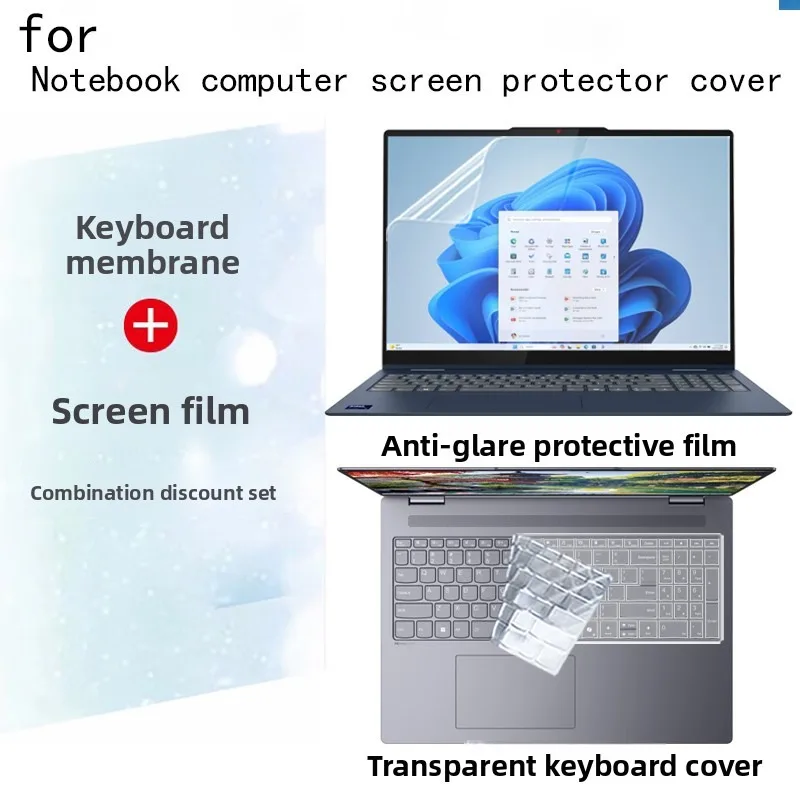 

Suitable for Lenovo IdeaPad 5 2-in-1 16IAL10 notebook screen film 16-inch 2K ultra-clear anti-glare scratch/blue light protector