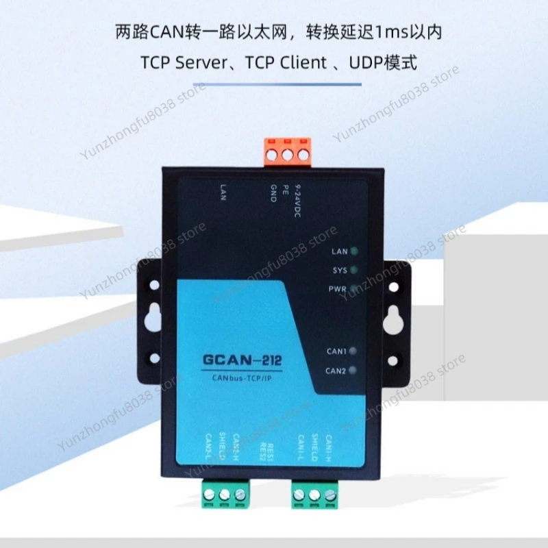 CAN To Ethernet Canet WIFI To CAN Bus Gateway Modbus/TCP To CANopen Module
