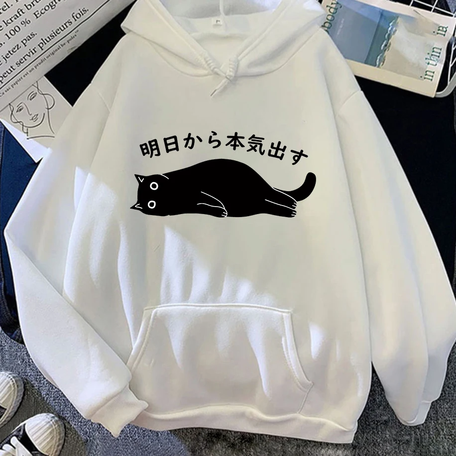 

Starting from Tomorrow We Need to Get Serious Fun Cat Pattern Mens Womans Hoodies Street Fashion Top Harajuku Couple's Clothing