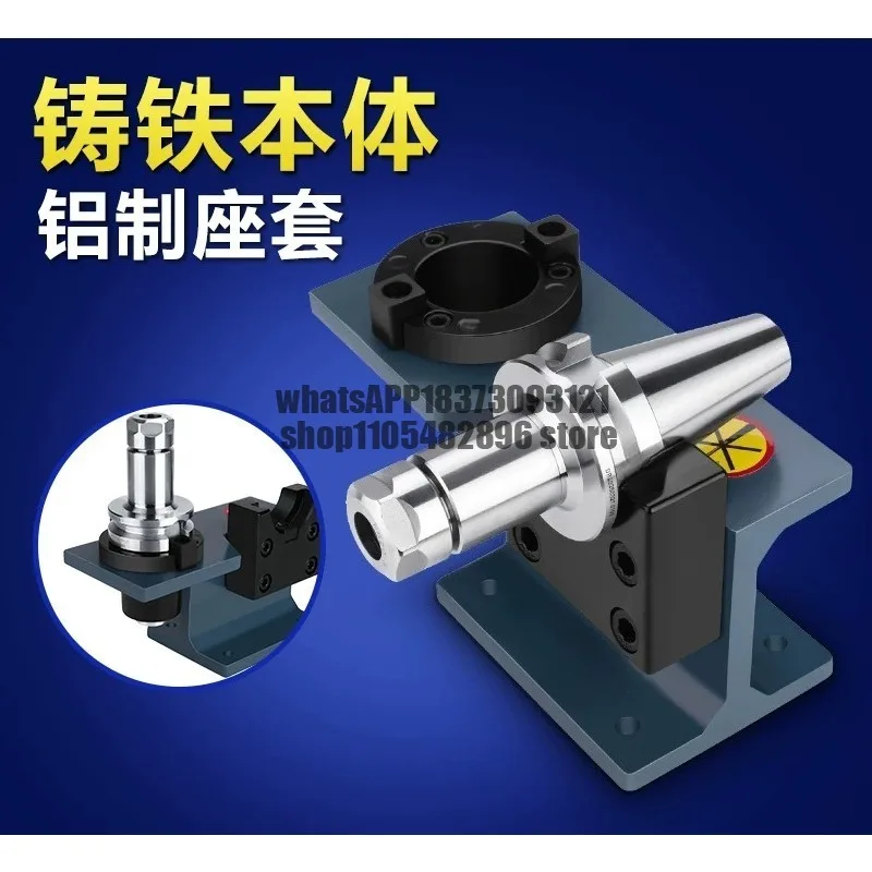 Lock tool holder BT30 40 50CNC machining center tool holder tool remover HSK63 32 40 bearing