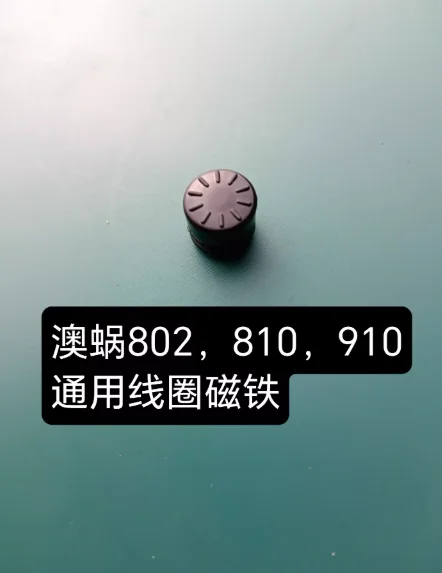 N5/N6/Cp802.810.910…