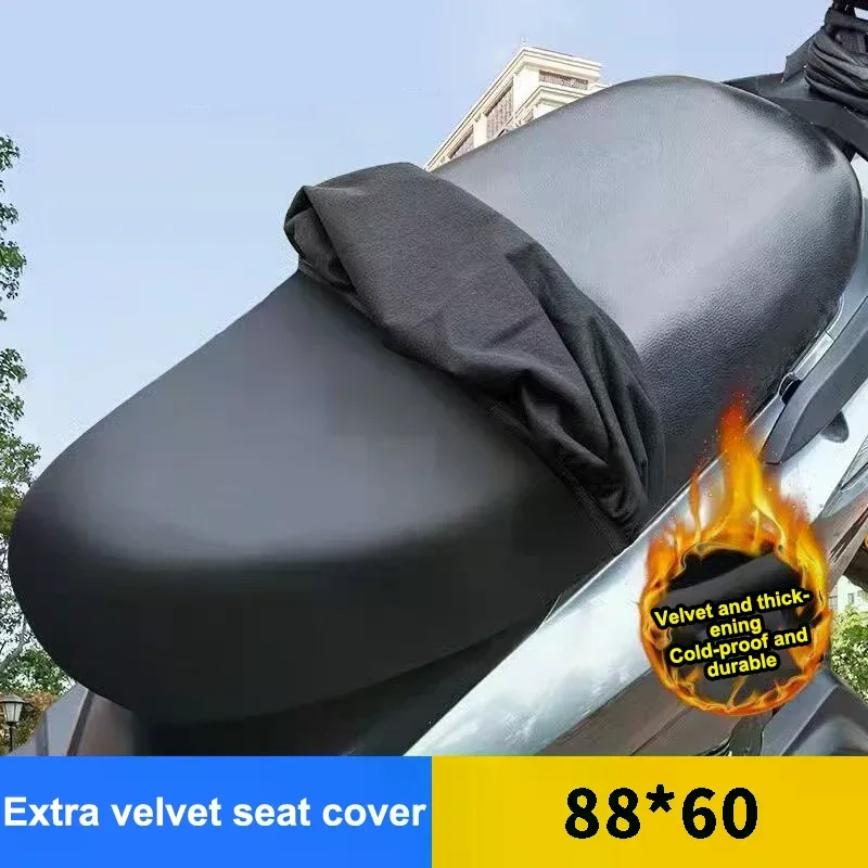 دراجة نارية مقعد يغطي حامي Autocycle وسادة مقعد مقاوم للماء بولي Leather الجلود المضادة للخدش غطاء الحصير للمحرك سكوتر كهربائي