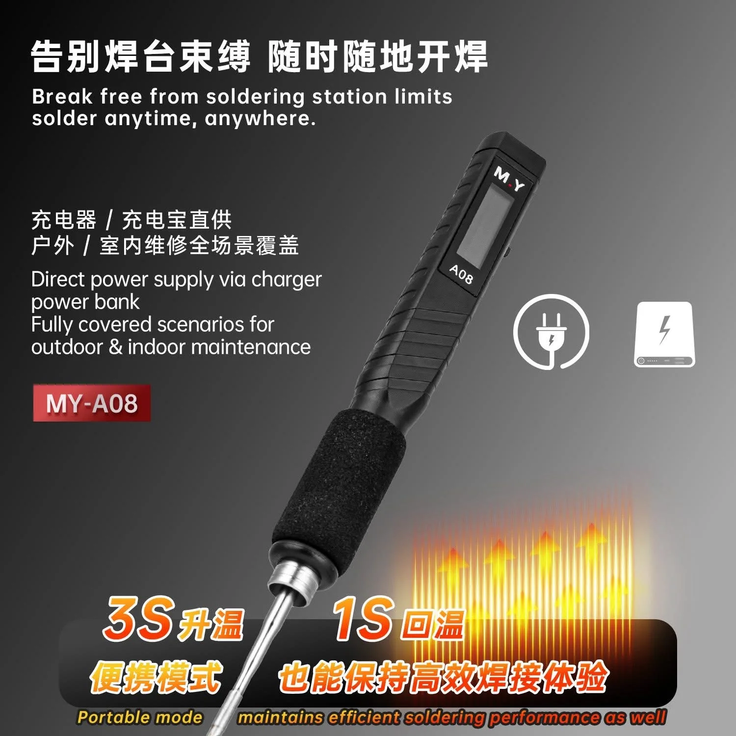 YCS Digital Soldering Pen Tool, with digital display, 5-20V adjustable temperature soldering iron, for electronic product repair