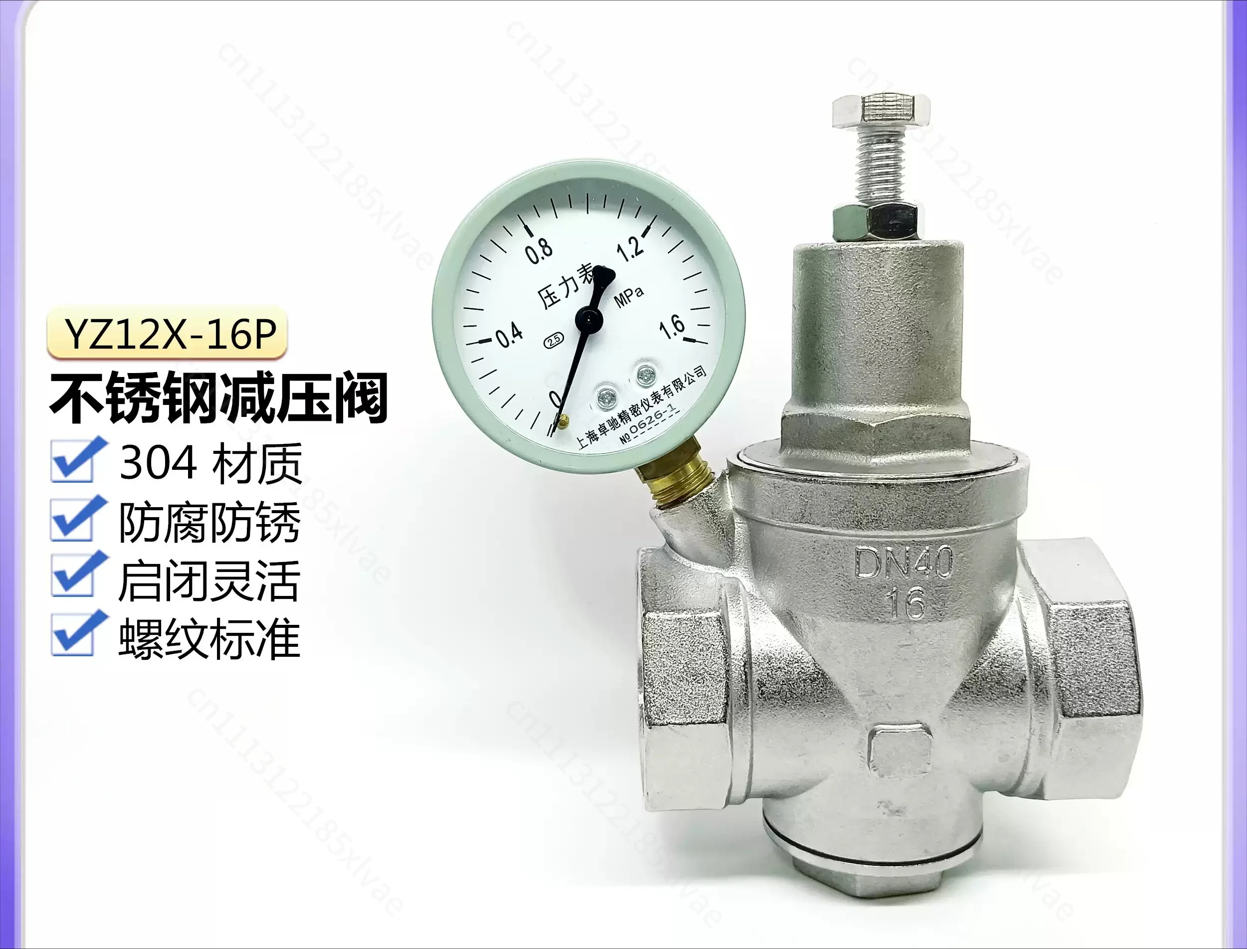 304 Stainless Steel Lead Free Water Pressure Regulator Valve, Adjustable Reducing Valve, 1/2 3/4 1 1-1/4 1-1/2 2 Inch