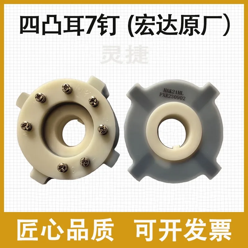 Answer to HAK21181: Hongda Message Disk HAK21170 Four Station Message Disk LD4B-CK6136