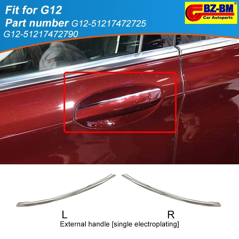 مقبض باب خارجي من الكروم مطلي بالكهرباء لسيارة BMW G12 2019 740Li xDrive 51217472725 51217472790 زخرفة 51217281945 #1