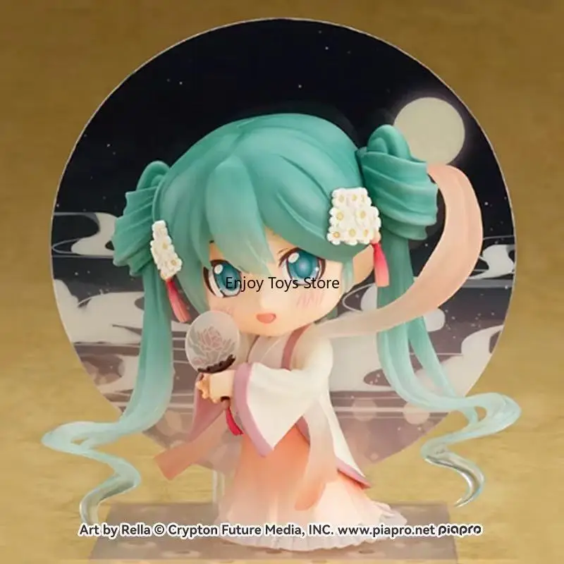 In Stock GSC Mid-Autumn Moon Beginning Sound Clay Man No. 539 Spot