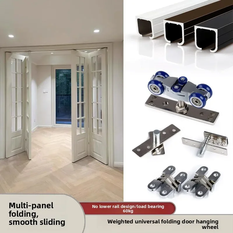 Wooden folding sliding door Hanging wheel Hanging rail Wooden door Panax notoginseng folding door Hardware universal hang