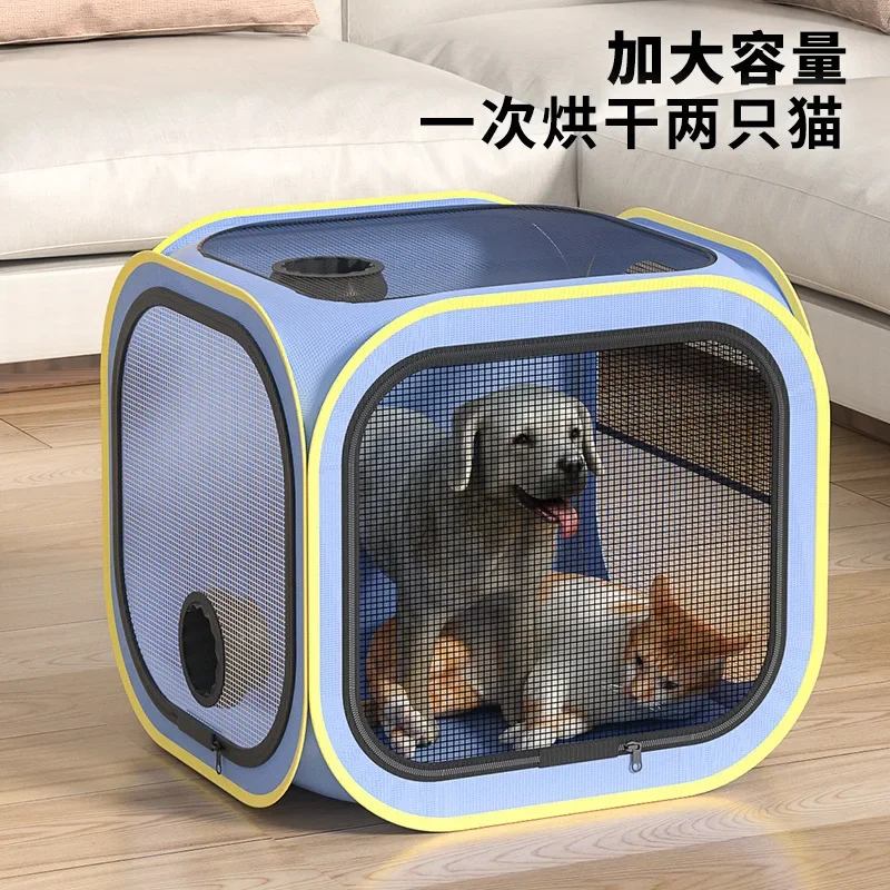 Household hair dryer Pet drying box Cat bath Blow drying artifact Special blow drying bag for puppies and dogs