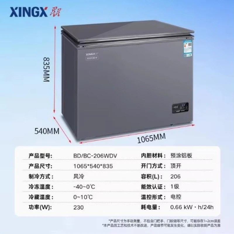 SS9 ultra-low temperature freezer commercial refrigerated freezer electronic temperature control fresh-keeping cabinet
