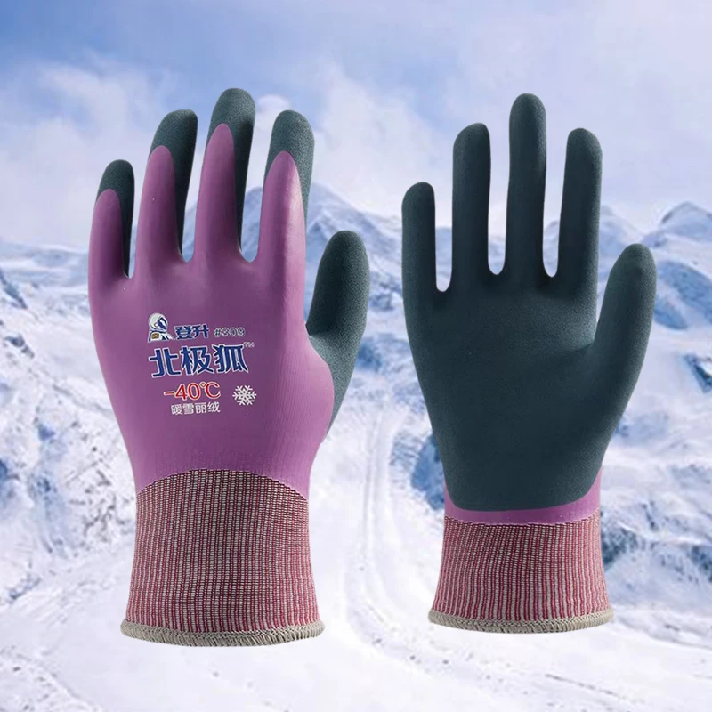 Thickened Cold Warm Work Gloves Cold Storage Anti-Freezing Unisex Windproof Outdoor Sports Riding Ski Gloves