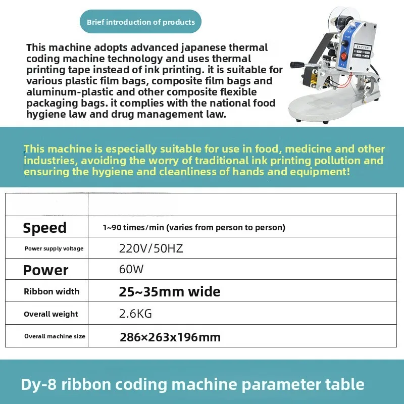 تاريخ إنتاج من النوع الحراري المباشر، شريط ملون، مبرمج ختم فولاذي، حقيبة بلاستيكية للطعام، ختم ساخن مضغوط يدويًا