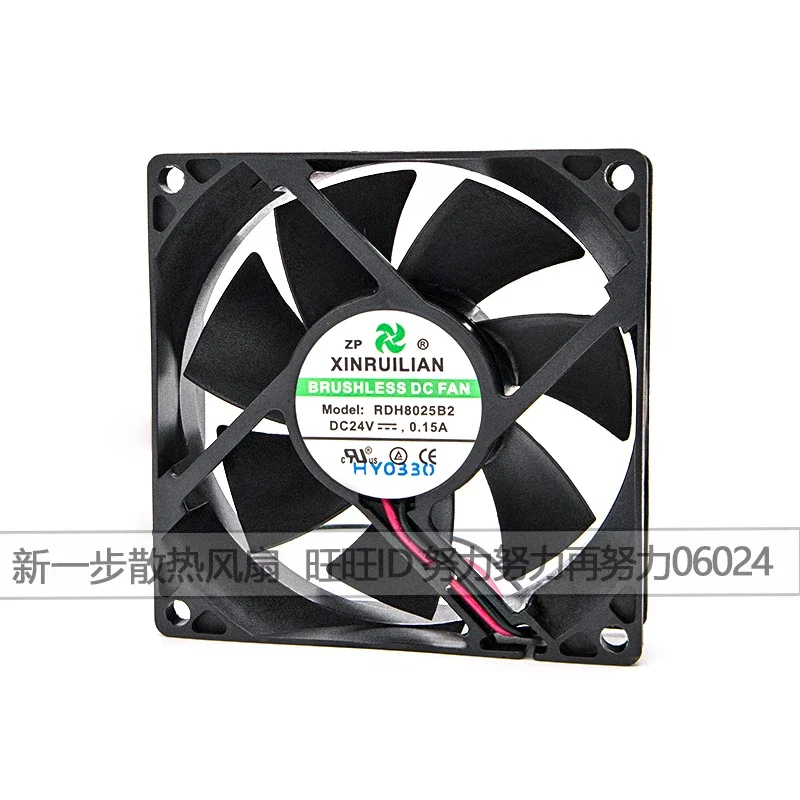 

XINRUILIAN RDH8025B2 DC 24V 0.15A 80x80x25mm 2-Wire Server Cooling Fan