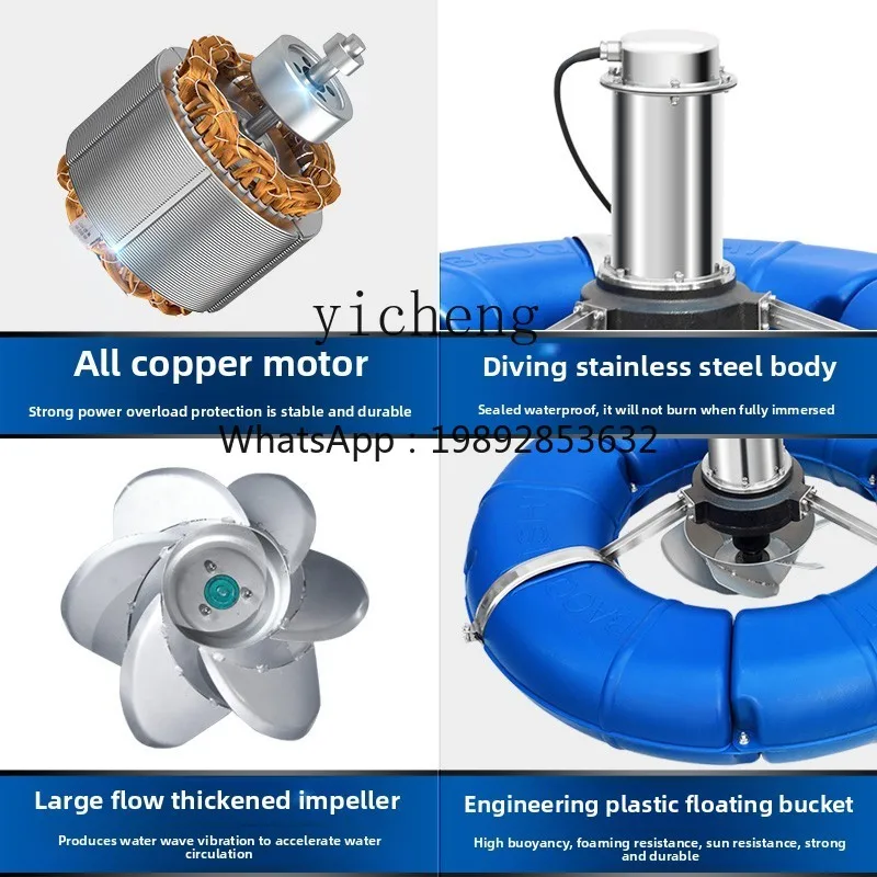 

W3-20 fish pond aerator household fish pond fish special impeller type high power aquaculture aeration pump