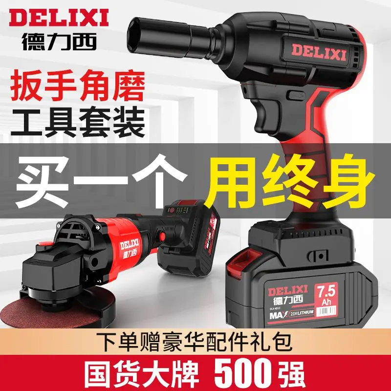 

Delixi Brushless Lithium Angle Mill Rechargeable electric Power Household power tool set