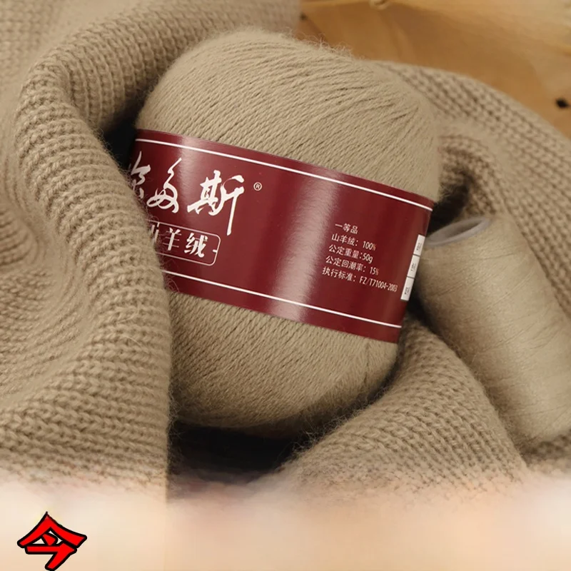 

Кашемировая пряжа средней толщины для ручного вязания, пряжа для норковых шарфов, прямые продажи с фабрики, шерстяная нить для аксессуаров для одежды