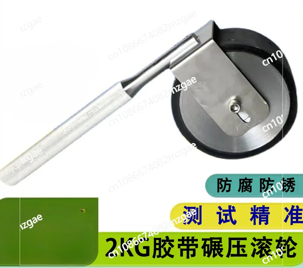 

2KG Manual Rolling Roller, Tape Retention 5 Groups of 2kg Test Roller, Stainless Steel Tape Rolling Roller