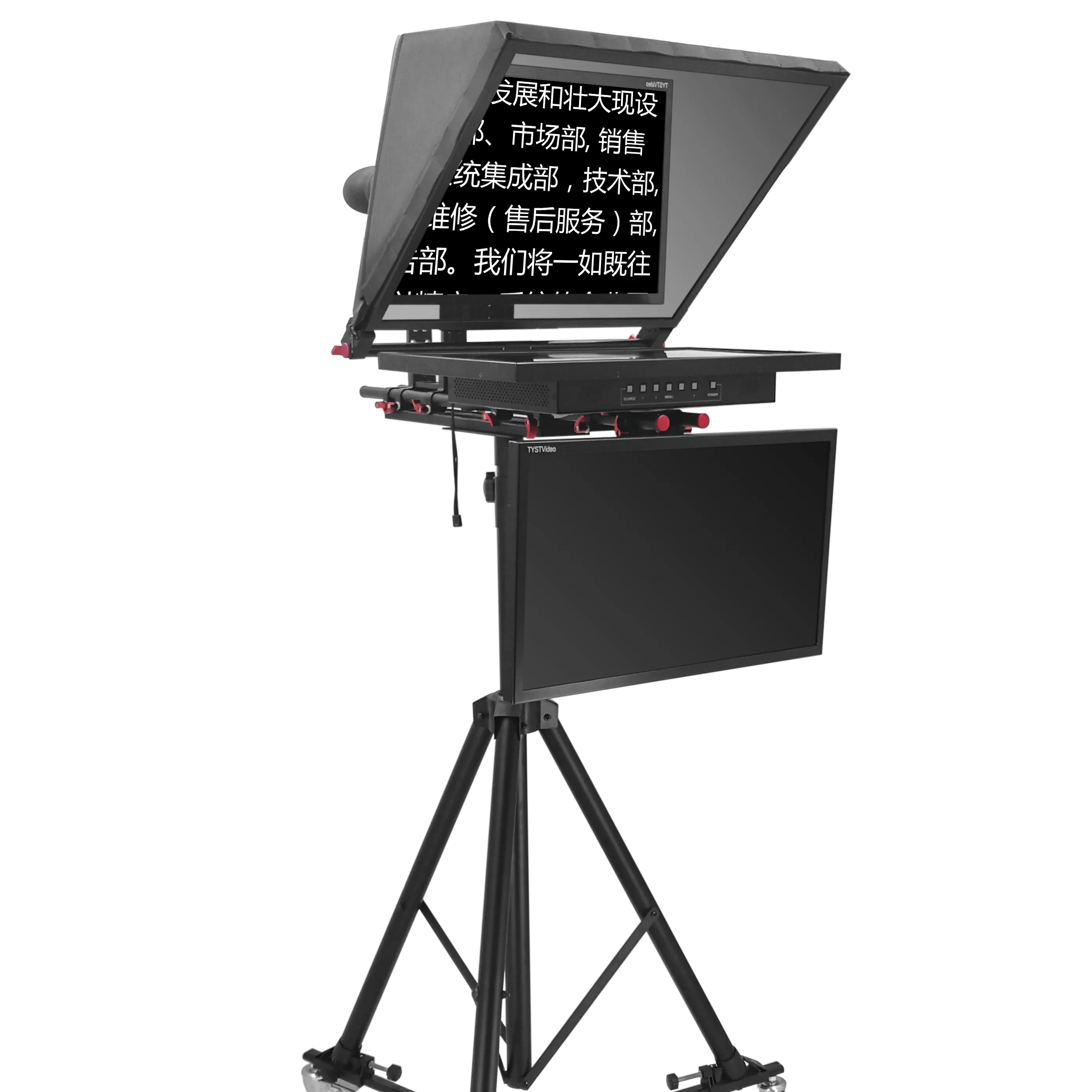 Dual Large Screen Professional Teleprompter For Studio Room News Broadcasting Campus TV Station