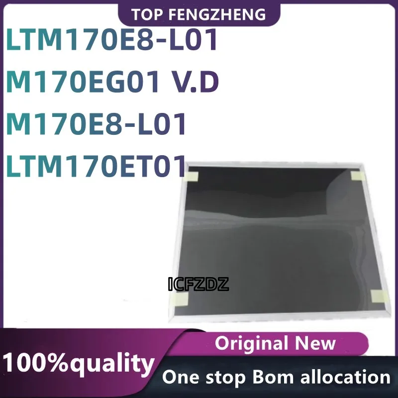 100%New original test LCD SCREEN M170E8-L01 LTM170E8-L01 M170EG01 V.D LTM170ET01 17 inch Integrated Circuits