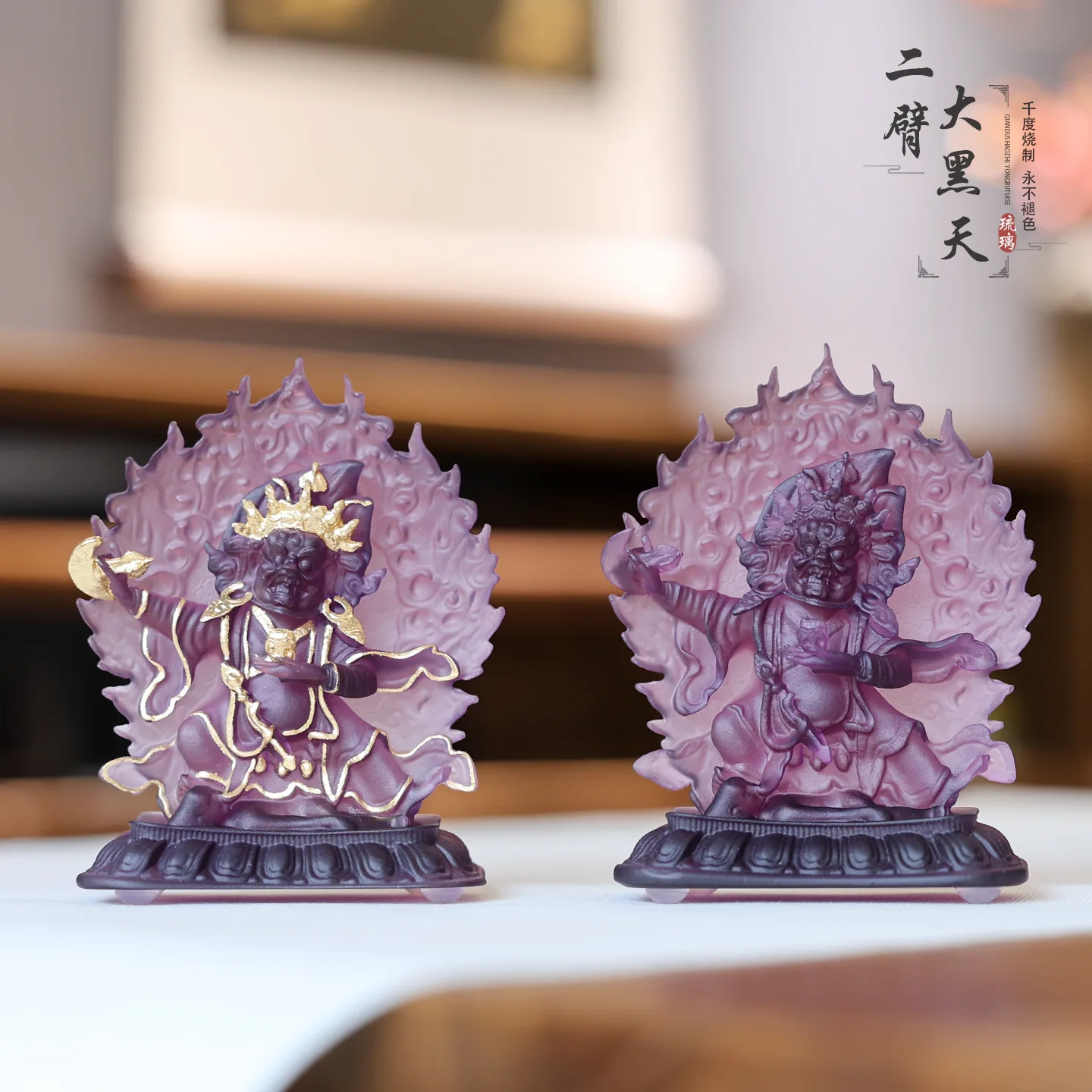 

Цветная глазурь, большое черное небо, статуя бога богатства, двуручная защита Махакала, тантричная статуя Будды, украшения