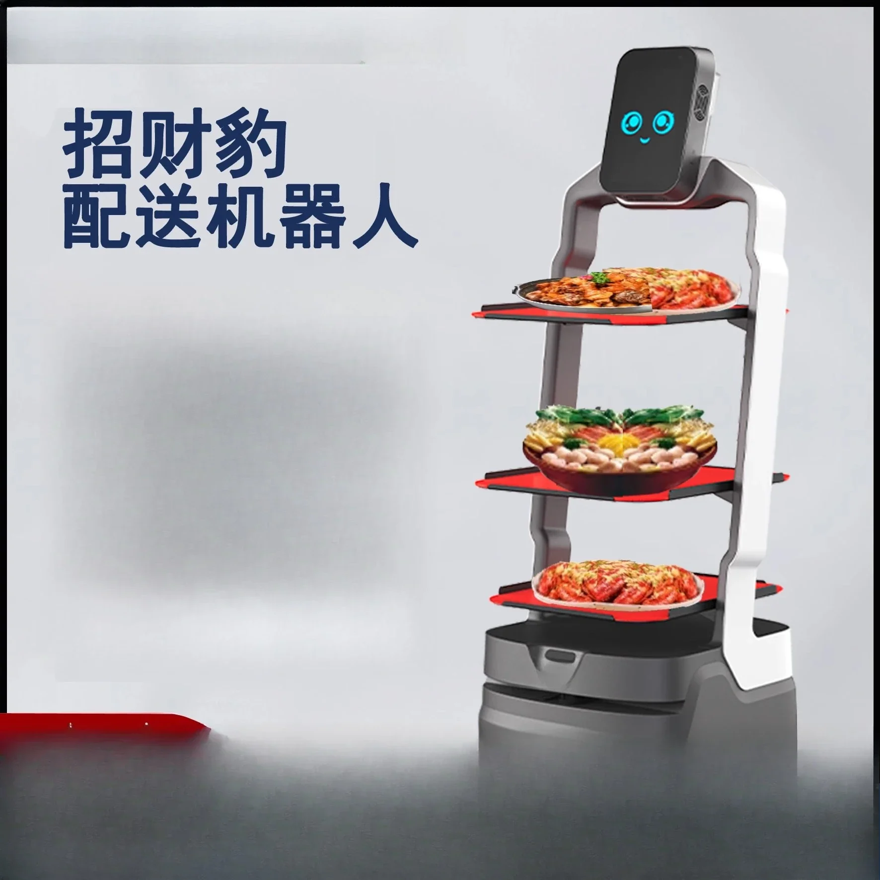Intelligent Meal Delivery Chat Welcome Interactive Serving Dishes Serving Hotel Restaurant Restaurant Hot Pot Machine