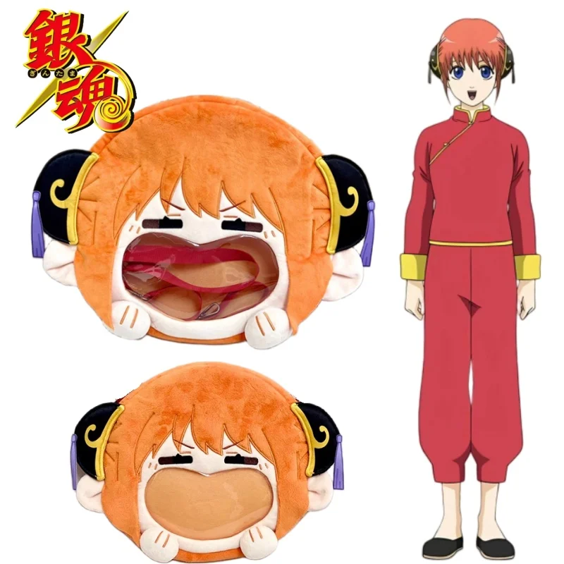 

Gintama Kagura Backpack Cosplay Character Matching Bag Badge Doll Display Single-shoulder Bag Anime Merchandise Festival Gifts