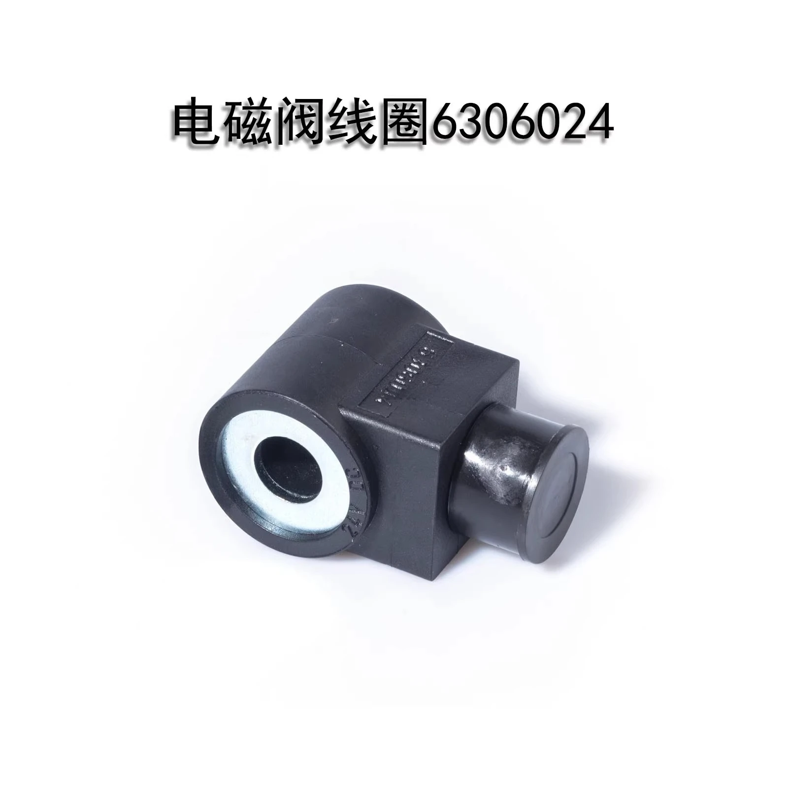 

Crane Solenoid Valve Coil 6306024 Imported 24V Electromagnet