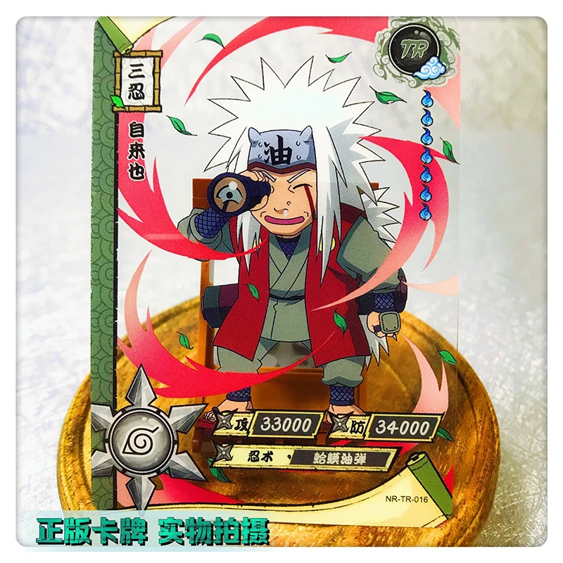 Kayou Naruto TR 1~37 Series Hyuga Hinata Haruno Sakura Game Toys Rare Collection Card Cartoon Image Christmas Birthday Gift