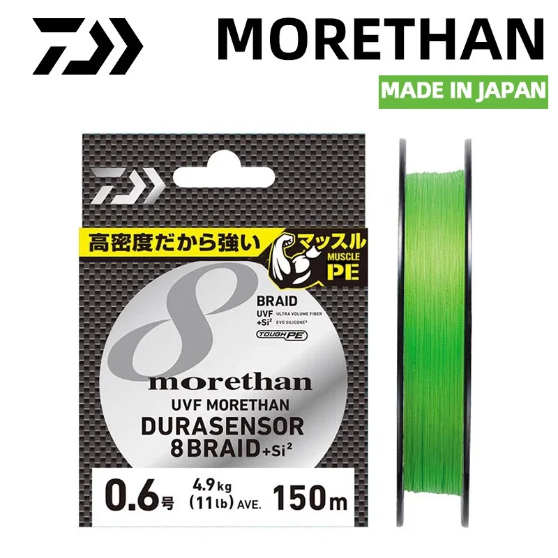 

DAIWA MORETHAN 8X PE Fishing Line 150/200M Braided PE