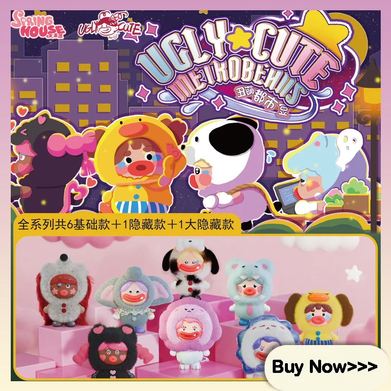 Brutto e carino serie di fagioli urbani scatola cieca in peluche ciondolo carino squisito ornamento da tavolo scatola misteriosa a sorpresa regalo a sorpresa giocattoli ragazza