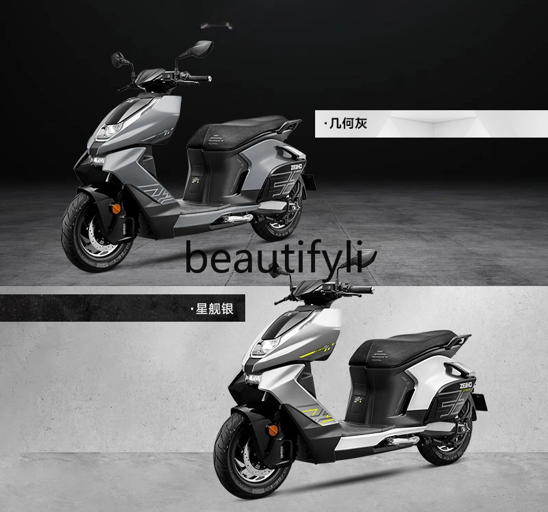 All-round super-control player high-performance high-speed long-range electric motorcycle electric locomotive