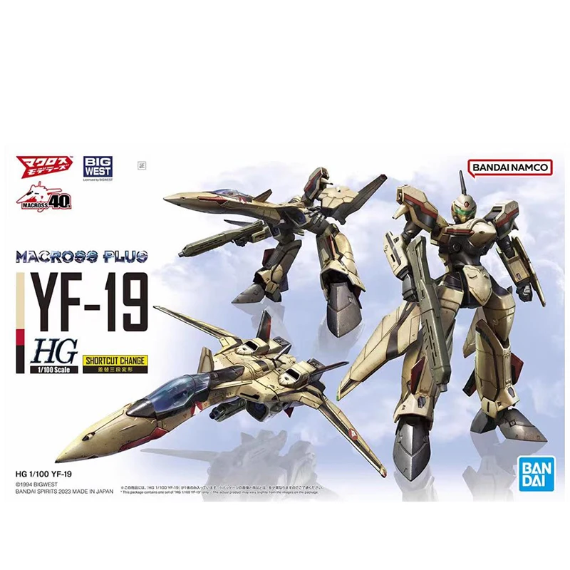 Bandai Robotech Macross Plus YF-19 Isamu Daison Machine HG 1/100 Model Kit Action Figure Model Gifts for Kids Collectibles