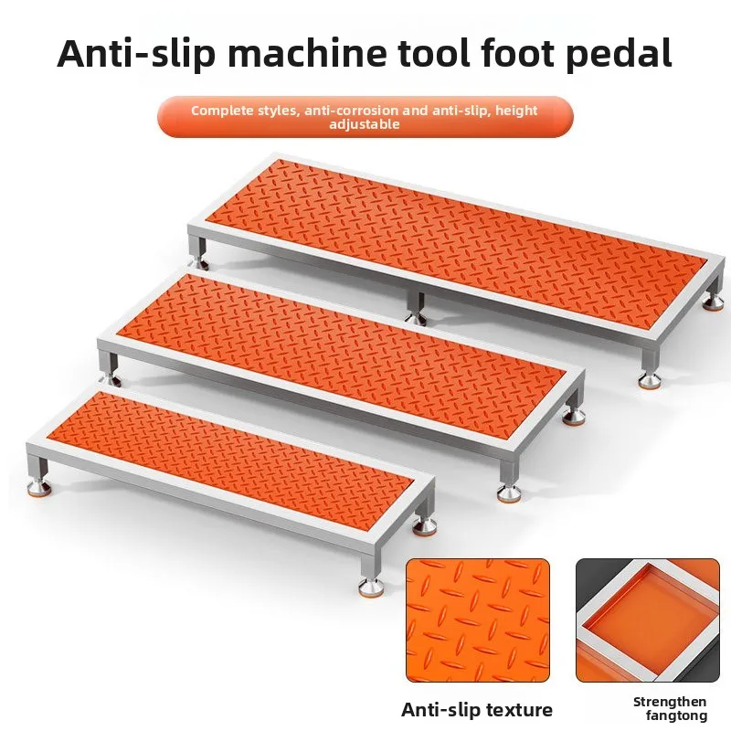 Numerical Control Machine Tool Foot Pedal Cnc Machining Center Anti-skid Step Workshop Computer Gong Gantry Indoor Pad Ladder